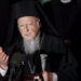 Bartholomeos, ABD'de Ayasofya'nın camiye dönüştürülmesini eleştirdi