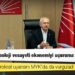 Kılıçdaroğlu, bürokrat uyarısını MYK'da da vurguladı: Milat başladı