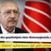 Kılıçdaroğlu'ndan 'tezkere' açıklamasıyla ilgili gelen yorumlara tepki: Profesyonel asker diye geçiştirdiğiniz bizim Mehmetçiğimizdir, evlatlarımızdır