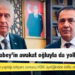 MHP lideri Bahçeli, istifa talimatı verdiği Hamit Kocabey’in avukat oğluyla da yollarını ayırdı