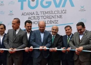 RTÜK’ten Halk TV’ye ‘TÜGVA’yı küçük düşürdün’ cezası 