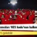 Sinema yatırımcıları ‘HES kodu’nun kalkmasını istedi; bilete de zam gelebilir