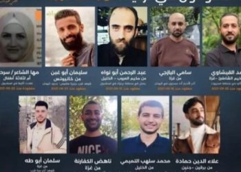 Türkiye’de 1 ayda 9 Filistinli ortadan kayboldu