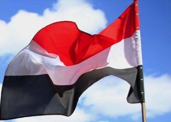 Yemen hükümeti, ülkede finansal işlemleri durdurdu