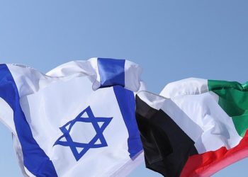 İsrail ve Birleşik Arap Emirlikleri, insansız deniz aracı tasarımı için anlaştı