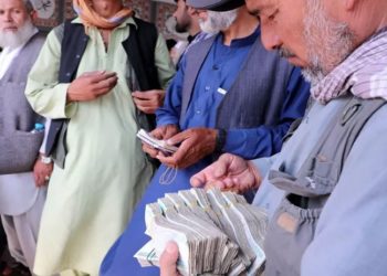 Afganistan'da yabancı para kullanımı yasaklandı