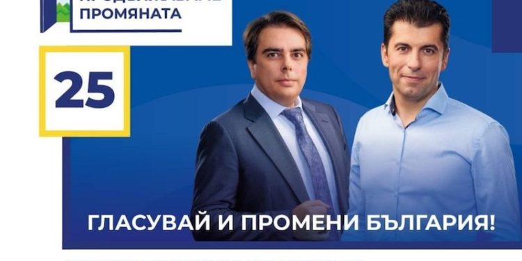 Bulgaristan’da bir yıl içinde 3. kez düzenlenen seçimi iki ay önce kurulan parti kazandı