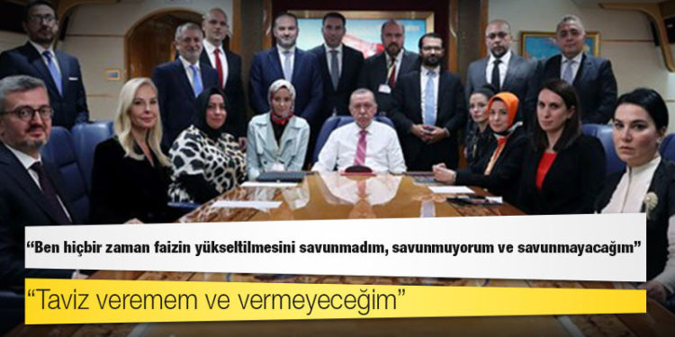 Erdoğan: Hiçbir zaman faizin yükseltilmesini savunmadım, savunmuyorum ve savunmayacağım; taviz veremem ve vermeyeceğim