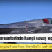 F-35 ve F-16: Türkiye'nin envanterinde hangi savaş uçakları var, F-35 programından çıkarılması Hava Kuvvetleri’ni nasıl etkiler?