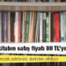 Kurdaki artış yayıncılık sektörünü derinden etkiliyor: '30 TL'lik kitabın satış fiyatı 80 TL'ye çıkacak'