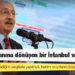 Kılıçdaroğlu: Yatırımlar benim ödediğim vergilerle yapılmalı, benim torunlarım borçlandırılarak değil