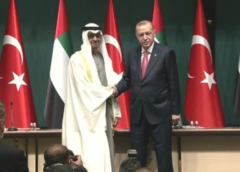 Merkez Bankası ve Birleşik Arap Emirlikleri arasında işbirliği mutabakatı imzalandı