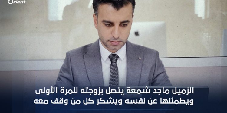 RSF’den Türkiye’ye uyarı: Suriyeli gazeteci sınır dışı edilirse ölüm tehlikesi var