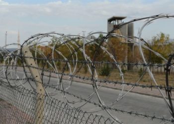 Resmi Gazete'de yayımlandı: 'Çıplak arama' yerine, 'detaylı arama'