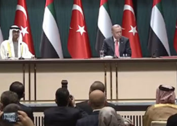 TCMB ve Birleşik Arap Emirlikleri Merkez Bankası işbirliği mutabakatı imzaladı