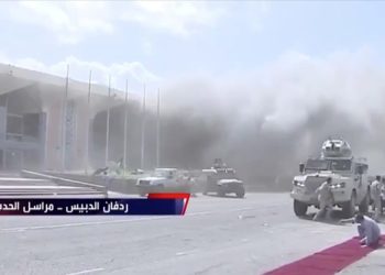 Yemen'da havalimanına bombalı saldırı: 12 kişi hayatını kaybetti