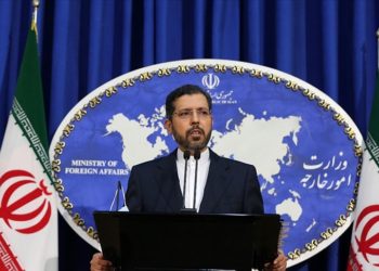 İran: Viyana'da ABD heyetiyle ikili hiçbir görüşme olmayacak