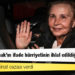 AİHM, Nazlı Ilıcak'ın ifade hürriyetinin ihlal edildiğine hükmetti, Türkiye'ye tazminat cezası verdi