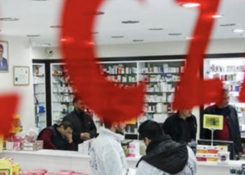 Eczacılar uyardı: 645 kalem ilacın piyasada zor bulunduğunu gözlemliyoruz, acilen fiyat kararnamesi güncellemesi gerekir