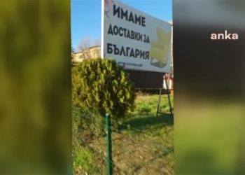 Edirne'de Bulgarca ve Yunanca dönemi