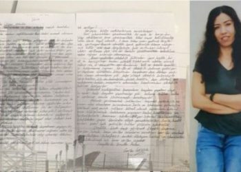 Garibe Gezer'den son mektup: Ancak öldüğümüzde sesimiz duyuluyor