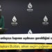 HDP Eş Genel Başkanı Buldan, erken seçim çağrısını yineledi: Demokratik bir anlayışa kapının açılması gerektiğini savunuyoruz