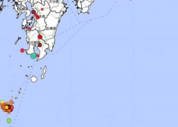 Japonya'nın takımadalarında 3 günde 170 deprem