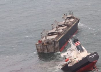 Kömür taşıyan gemi battı: 17 kişi kurtarıldı, 1 kişi aranıyor