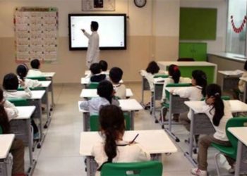 Okullarda 'asgari ücret' endişesi