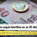 Yeni zamlanan asgari ücretten en az 25 dolar daha gitti