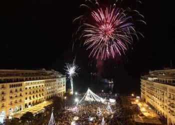 Yunanistan’da yeni tedbirler: Yılbaşı etkinlikleri iptal edildi