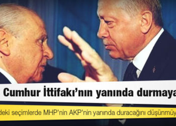AKP kurucularından olan CHP milletvekili Abdüllatif Şener: Önümüzdeki seçimlerde MHP'nin AKP'nin yanında duracağını düşünmüyorum