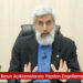 Alparslan Kuytul: 7/24 takip ediliyorum, ailemle bile bir yere gitsem geliyorlar