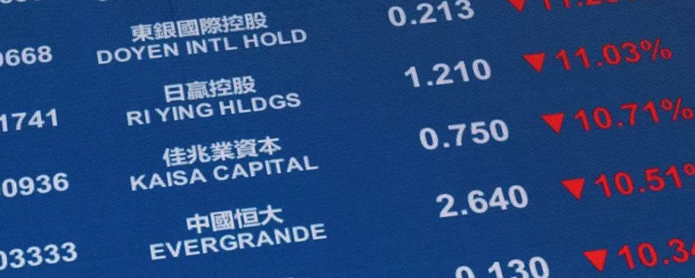 Evergrande hisseleri Hong Kong Borsası'nda işleme kapatıldı: Borç krizinde son durum ne?