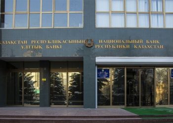 Kazakistan Merkez Bankası, banka operasyonlarını durdurdu