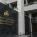 Merkez Bankası, temerrüt faiz oranını yüzde 17,25 olarak belirledi