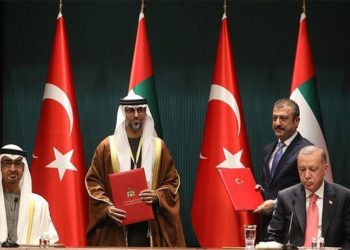 Merkez Bankası ve BAE arasında 64 milyar TL'lik swap anlaşması
