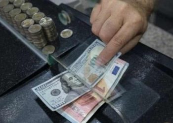 Parasını dolardan TL'ye taşıyan kurumlara vergi istisnası