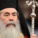 Patrik Theophilos: Kudüs'te Hristiyan varlığı Siyonist tehdit altında