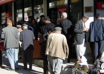 Yeni yıl zamları memur ve emekli maaşlarında artışı nasıl etkileyecek?