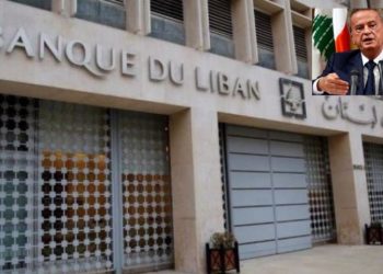 Yolsuzlukla suçlanan Lübnan Merkez Bankası Başkanına yurt dışı yasağı