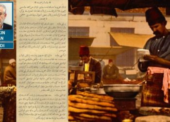 Önce karar verelim: Faiz haram mıdır?