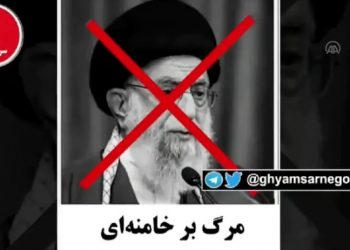 İran devlet televizyonuna siber saldırı: Hamaney'e ölüm