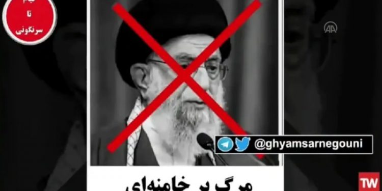 İran devlet televizyonuna siber saldırı: Hamaney'e ölüm