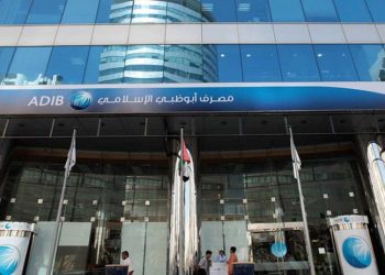 Abu Dhabi İslam Bankası: Türkiye'den ziyade Mısır'a yatırım yapacağız