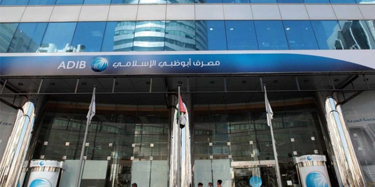 Abu Dhabi İslam Bankası: Türkiye'den ziyade Mısır'a yatırım yapacağız