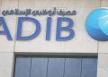 Abu Dhabi İslam Bankası: Türkiye’den ziyade Mısır’a yatırım yapmayı planlıyoruz