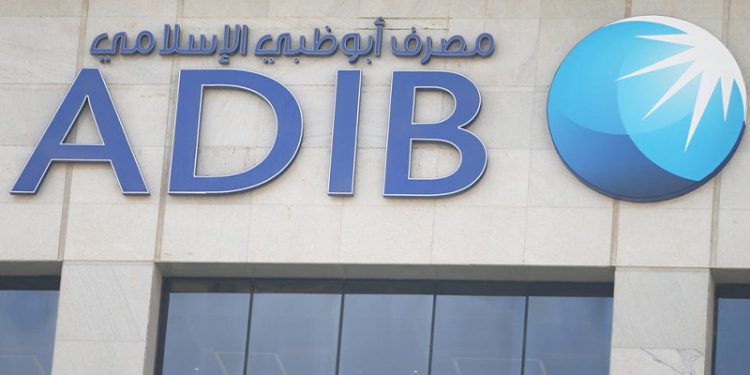 Abu Dhabi İslam Bankası: Türkiye’den ziyade Mısır’a yatırım yapmayı planlıyoruz