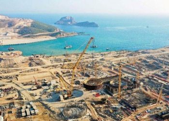 Akkuyu Nükleer AŞ'den bir işçinin öldüğü kazaya ilişkin açıklama