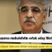 HDP Eş Genel Başkanı Sancar: Mutabakat oluşursa muhalefetin ortak aday fikrine açığız
